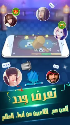 بوكر الصقور VIP android App screenshot 3